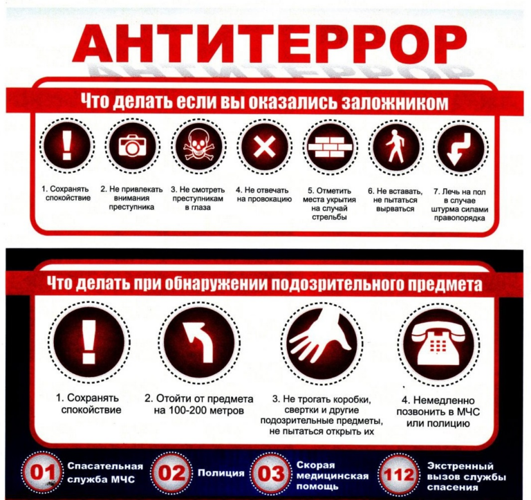 Antiterror