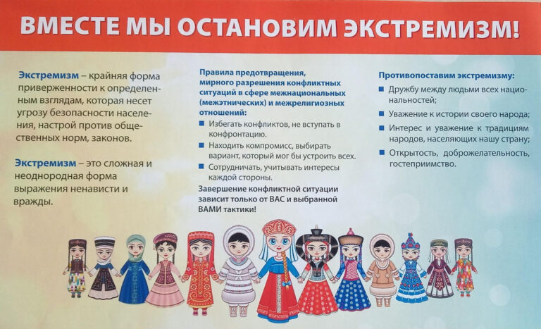 Vmeste_ostanovim_terrorizm
